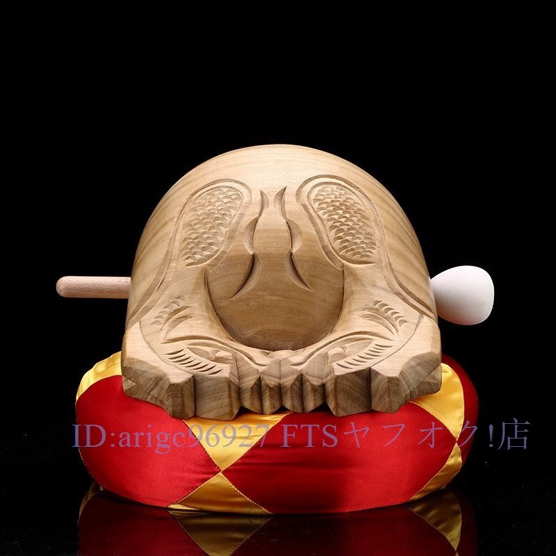 B1581☆新品高品質 木魚3点セット 六寸 180ミリ 仏具 「龍彫り」布団 バイ 座布団 バチ拍卖