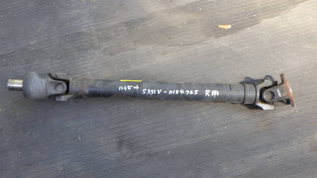 杉B6 即決! S331V ハイゼット リア側 プロペラシャフト拍卖