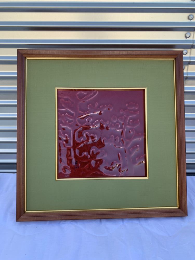 ◆七宝焼き 額装◆3879拍卖