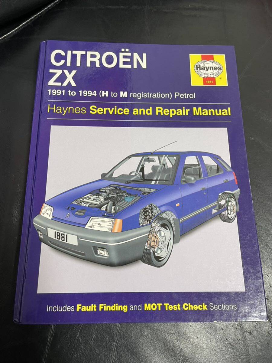 シトロエン ZX 1991-1994Haynes サービスリペアマニュアル 洋書 CITROEN ZXヘインズ拍卖