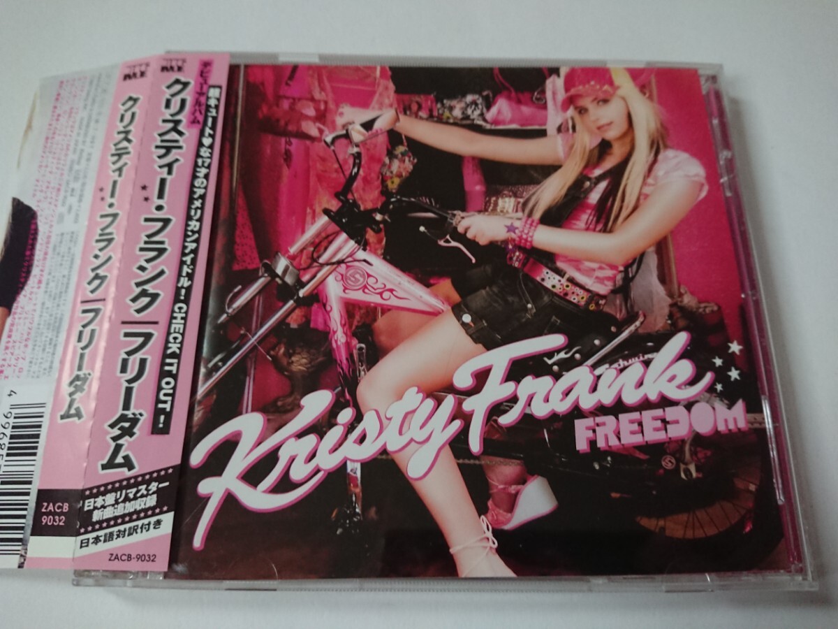 KRISTY FRANK / クリスティー・フランク「FREEDOM」女性Vo拍卖