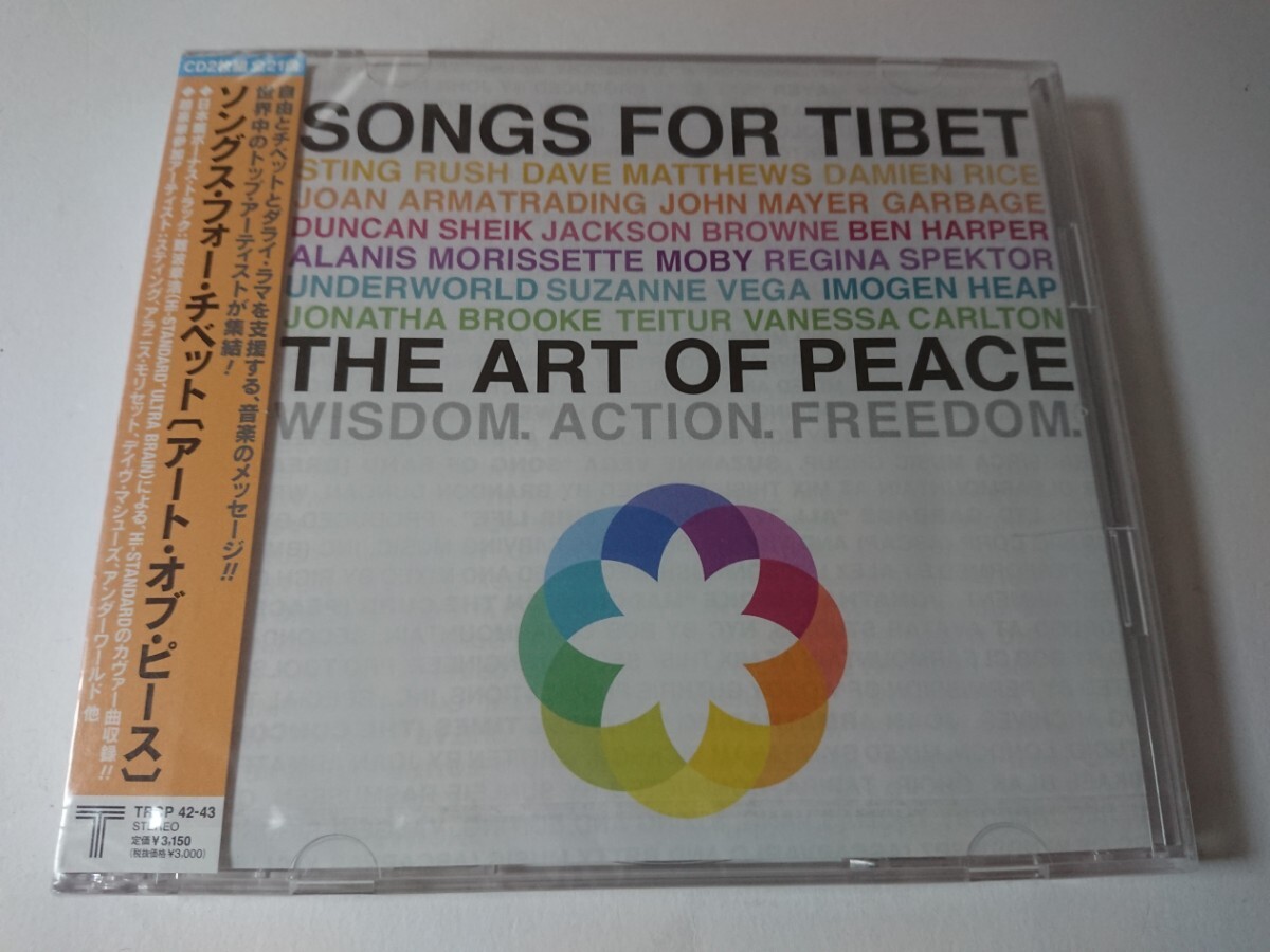 V.A.「SONGS FOR TIBET / ソングス・フォー・チベット」未開封 2枚組 STING / RUSH / DAVE MATTHEWS / GARBAGE / JACKSON BROWNE /難波章浩拍卖