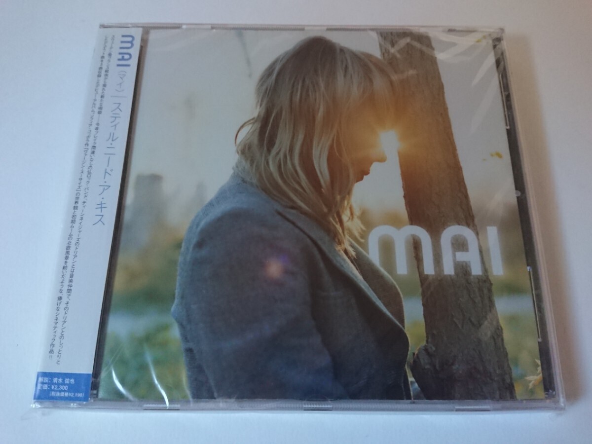 MAI / マイ「STILL NEED A KISS」未開封 女性Vo拍卖