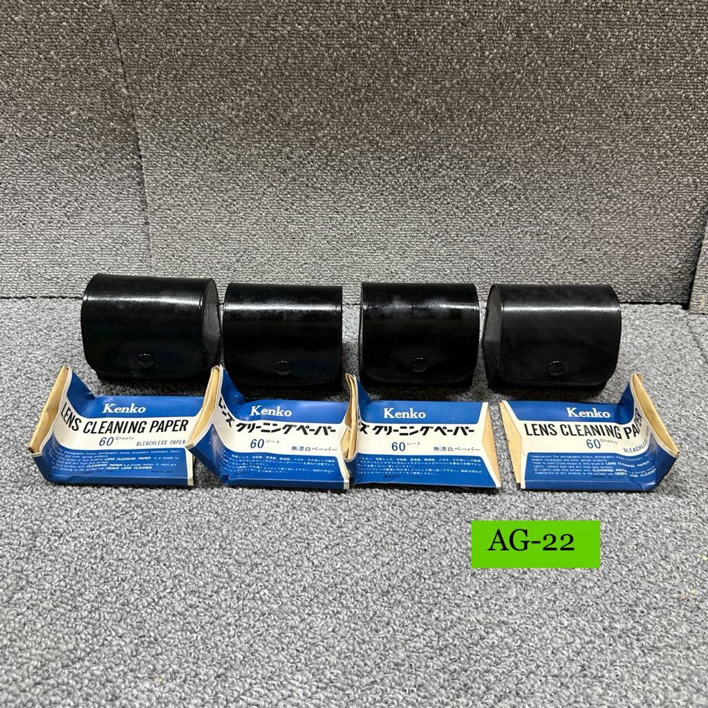 AG22 激安 National レンズキット VZ-C600 専用 4個セット 未使用品 現状品拍卖