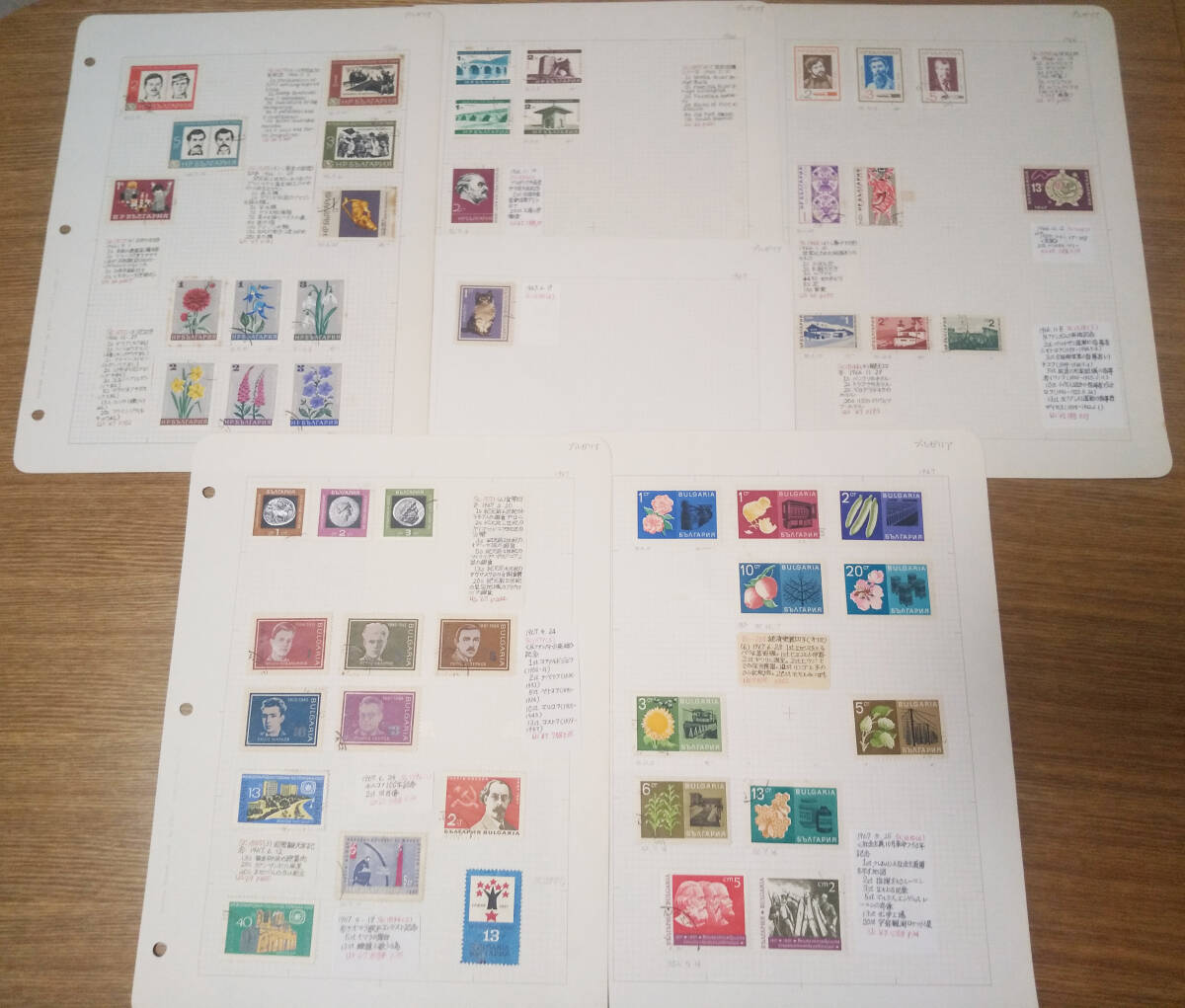 ブルガリア使用済み切手⑬ 51枚 長期保管品拍卖