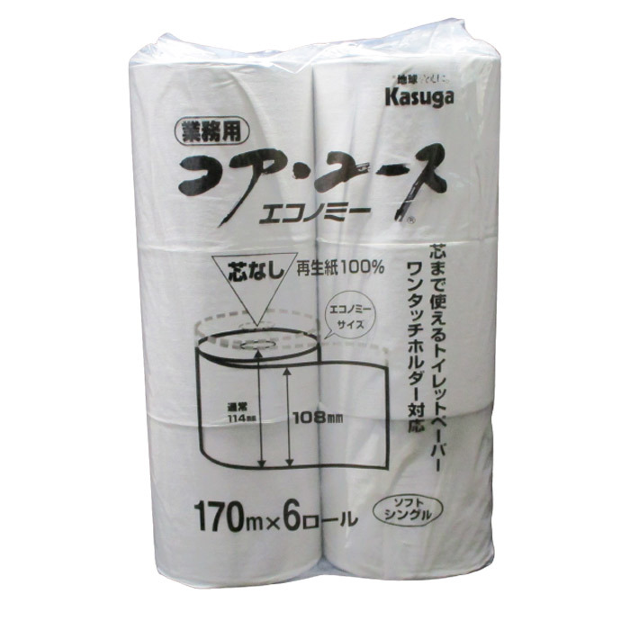 トイレットペーパー シングル 芯なし 再生紙100% Kasuga 170mx6ロールx1袋/送料無料拍卖