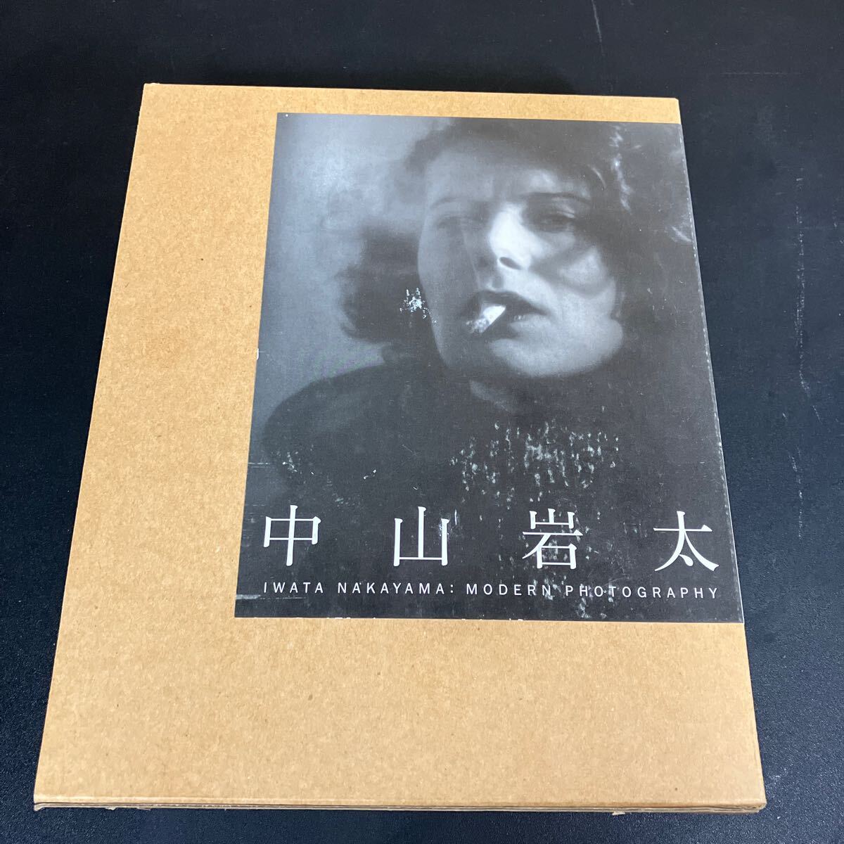 24-5-3『 中山岩太 Modern Photography 』淡交社 中山岩太拍卖