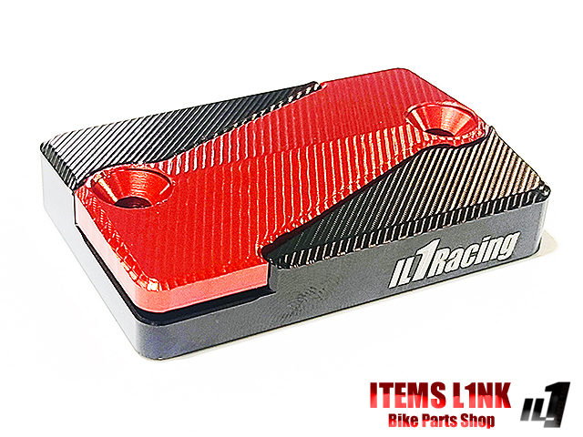 LK19-21RD フロントブレーキ マスターシリンダー カバー 赤色 シグナスX BW'S125 マジェスティ125 マジェスティ250 汎用拍卖