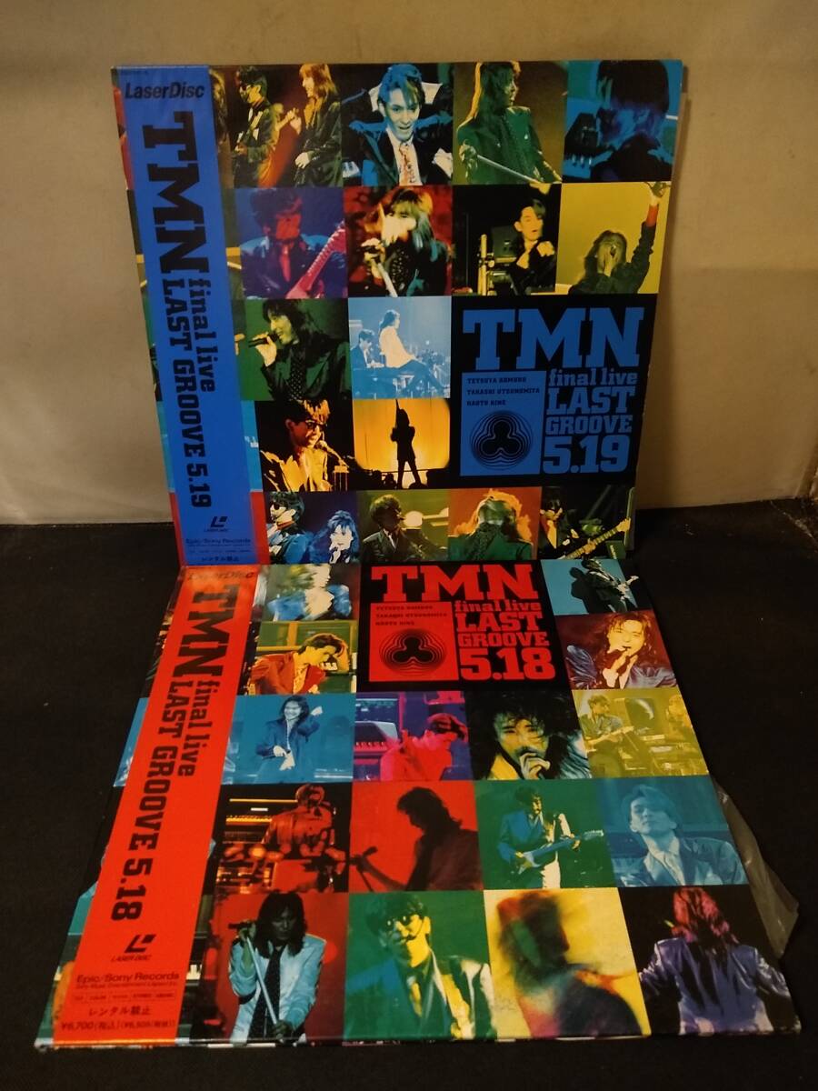 R7163 LD・レーザーディスク TM NETWORK final live LAST GROOVE 5.18/5.19 2枚セット拍卖
