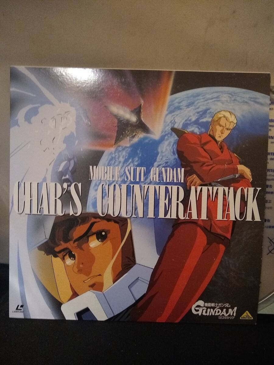 R7202 LD・レーザーディスク 機動戦士ガンダム 逆襲のシャア拍卖