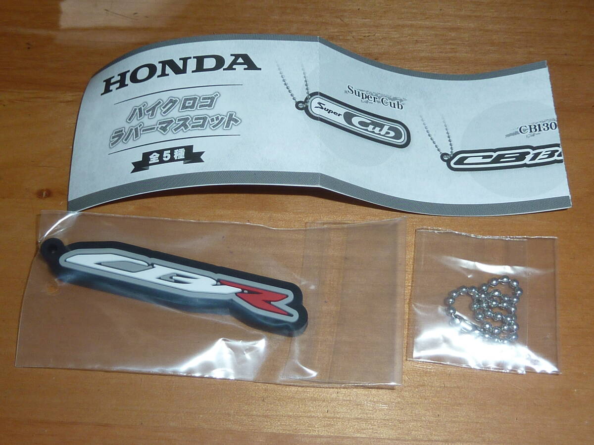 ホンダ バイク ロゴ ラバー マスコット CBR HONDA CBR BIKE CB フクヤ ガチャ ガチャガチャ拍卖