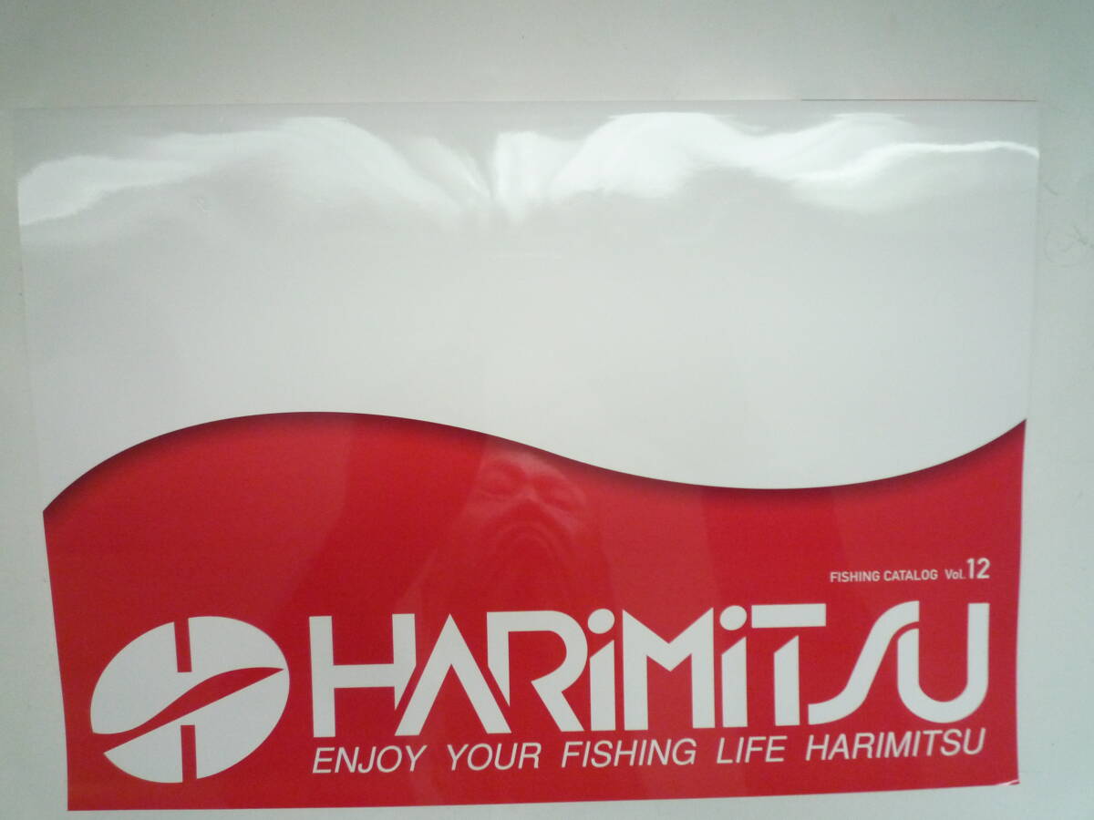 ハリミツ カタログ VOL12拍卖
