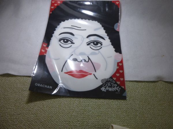 ◎◎ダウンタウンガキの使いやあらへんで!!クリアファイルノベルティグッズ◎◎拍卖