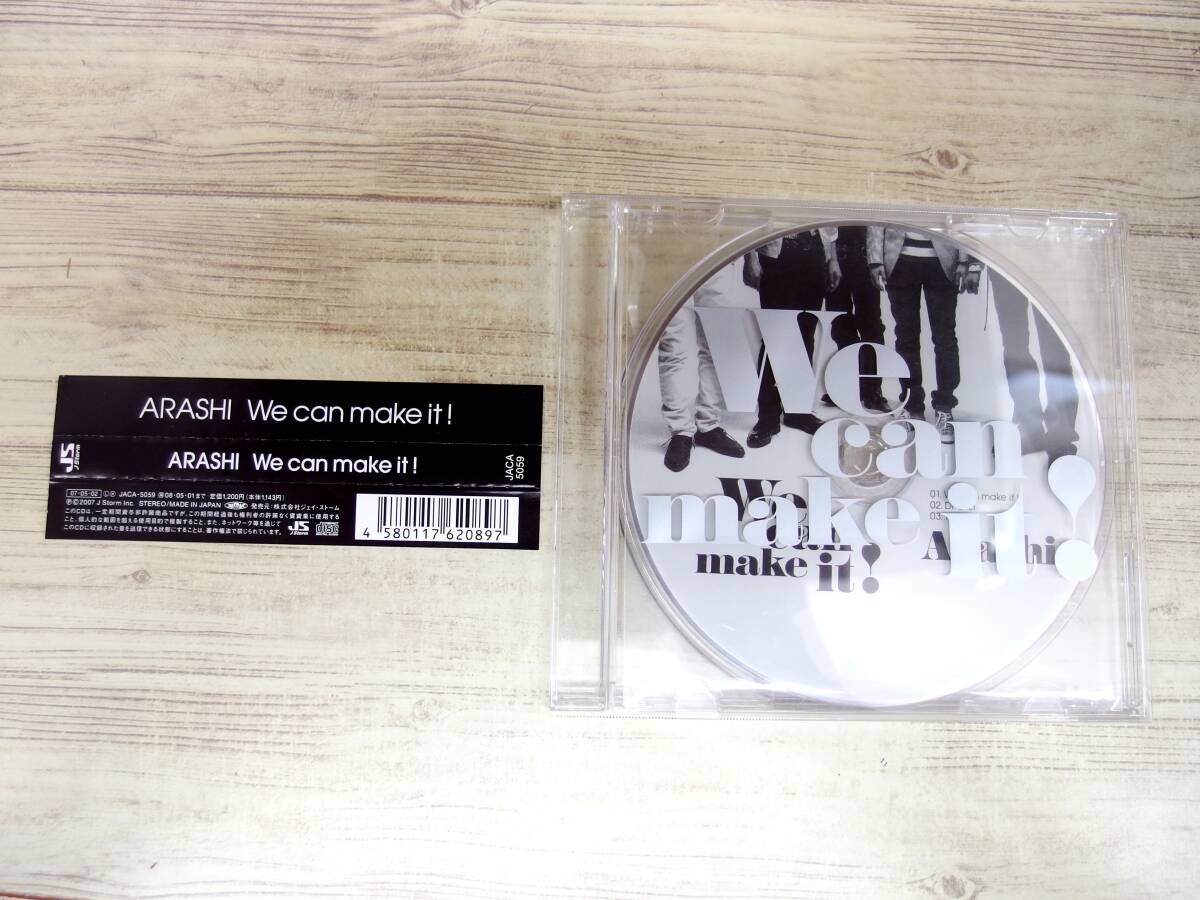 CD / We can make it! / 嵐 /『D42』/ 中古拍卖