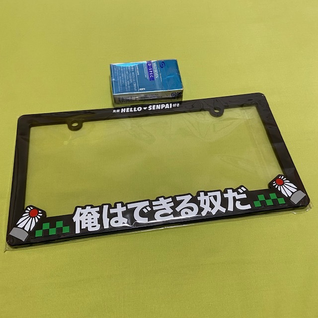 1枚 Hello Senpai ナンバーフレーム ★俺は ★ USDM ハローセンパイ ライセンスフレーム拍卖