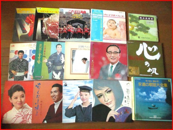 LPレコード 15タイトル◇演歌・民謡・歌謡曲 他 昭和 洋・邦拍卖