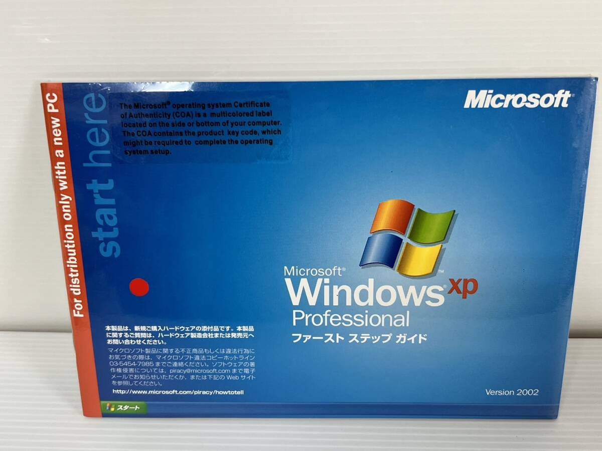 (JT2405)Windows ファーストステップガイド拍卖