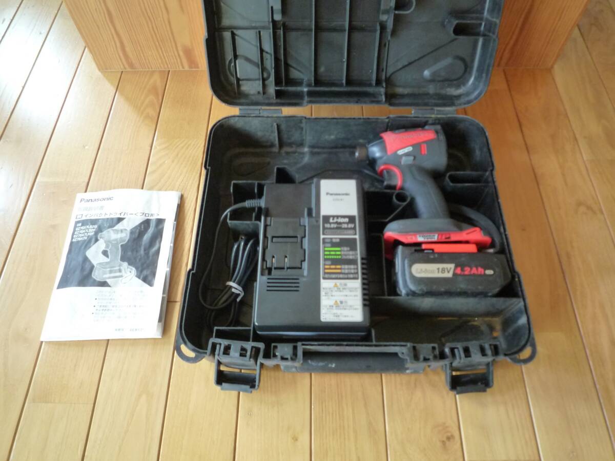 パナソニック製 Panasonic インパクトドライバー EZ75A7 充電器・バッテリー・ケース付 動作確認済 中古品 拍卖