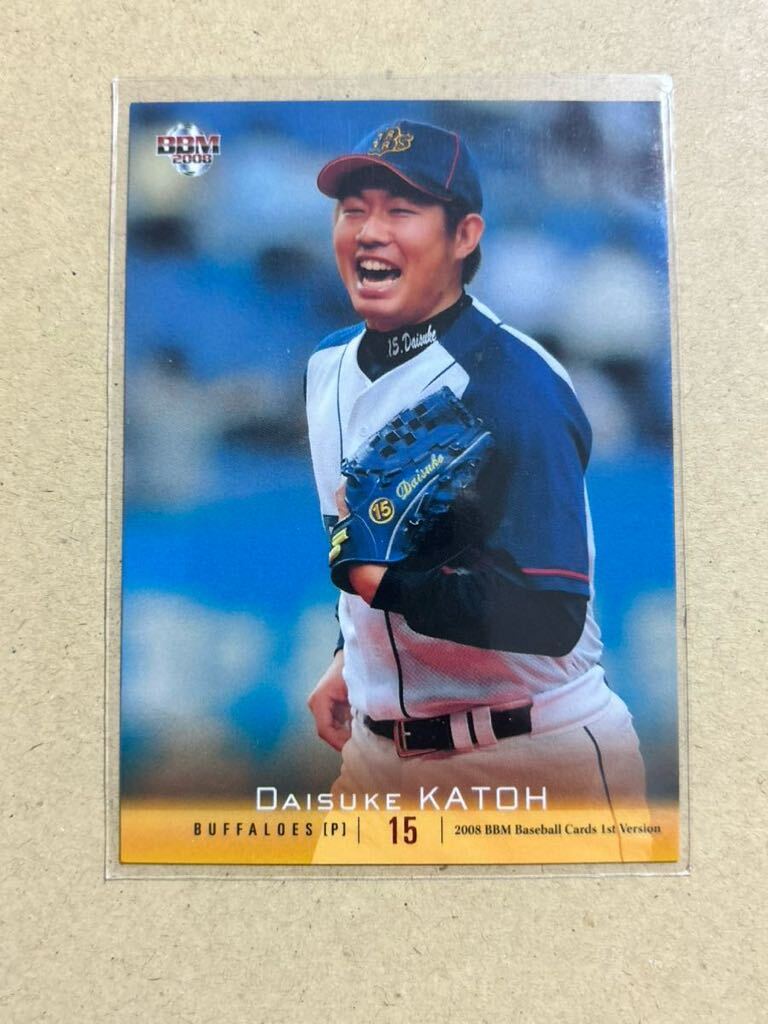 2008BBMベースボールカード1st 401 加藤大輔 オリックス・バファローズ レギュラーカード拍卖
