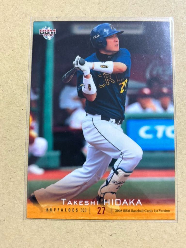 2008BBMベースボールカード1st 412 日高剛 オリックス・バファローズ レギュラーカード拍卖