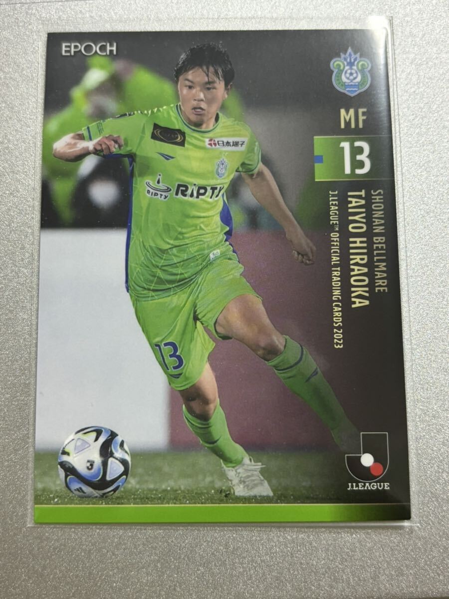 2023Jリーグオフィシャルトレーディングカード 077 平岡大陽 湘南ベルマーレ拍卖