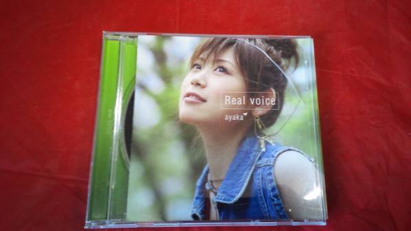 綾香 Realvoice リアルボイス ケースに擦り傷割れありますCDはきれいな商品です拍卖