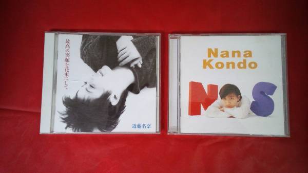 近藤名奈 2枚CD 擦り傷割れありますDVDはきれいな商品です拍卖