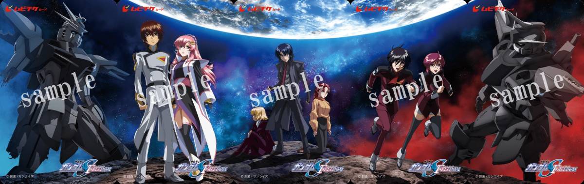 使用済 機動戦士ガンダムSEED FREEDOM つながるムビチケカードコンプリートセット 収納台紙・ムビチケ5枚 キラ アスラン ラクス カガリ拍卖