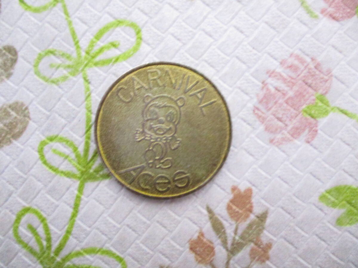 ◆中古 イトーヨーカドー コイン CARNIVAL Acee 「憩とふれあいの提供」*2519拍卖