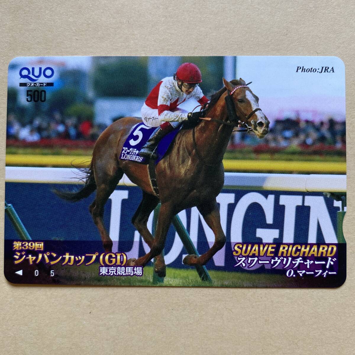 【未使用】 競馬クオカード 額面500円 第39回ジャパンカップ(GI) スワーヴリチャード 0.マーフィー拍卖