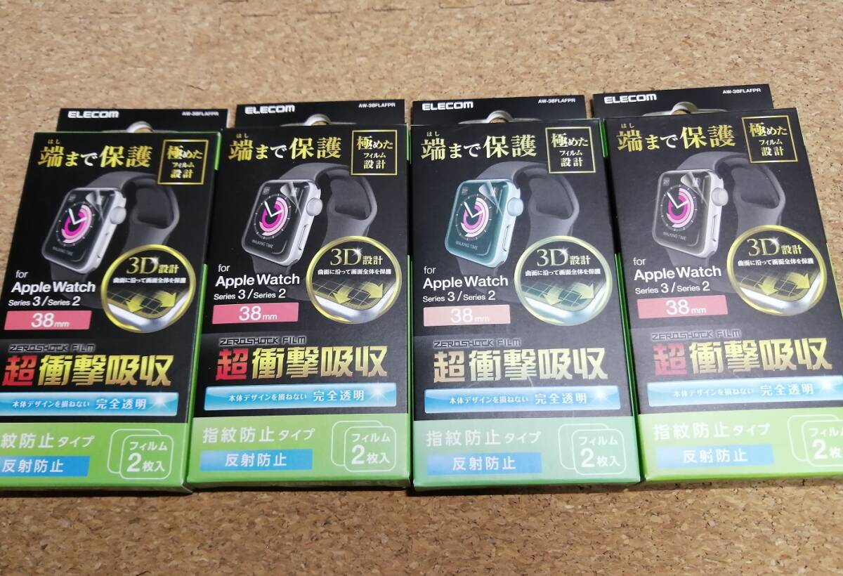 【4箱】エレコム Apple Watch 38mm用 液晶保護フルカバーフイルム 衝撃吸収 指紋防止 反射防止 2枚入り AW-38FLAFPR 4953103358492 拍卖