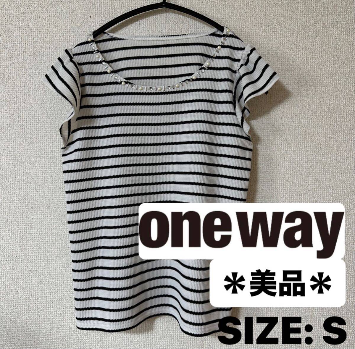 *美品【ワンウェイ】ビジュー付き ボーダー ノースリーブ カットソー S拍卖