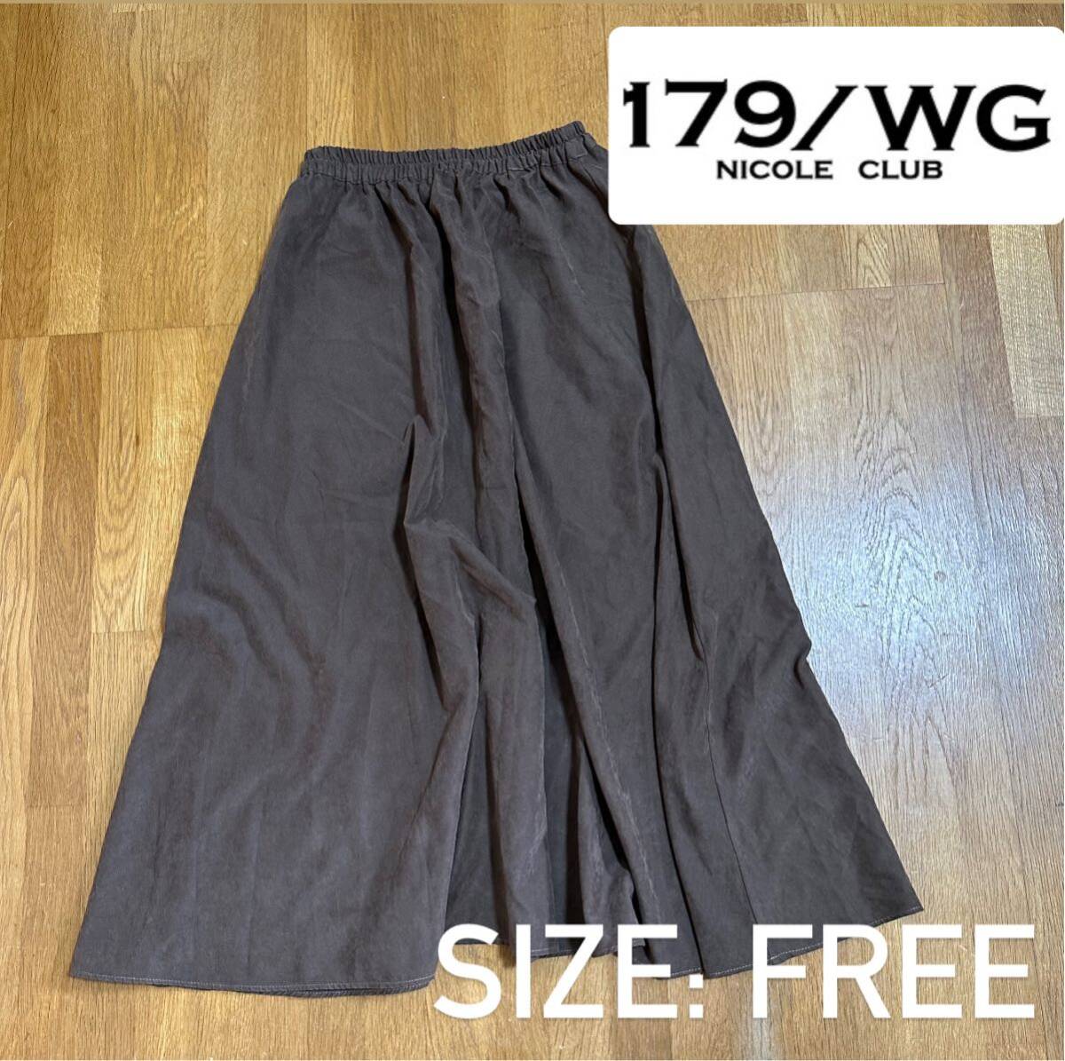 【179/WG】フレアスカート フリーサイズ拍卖