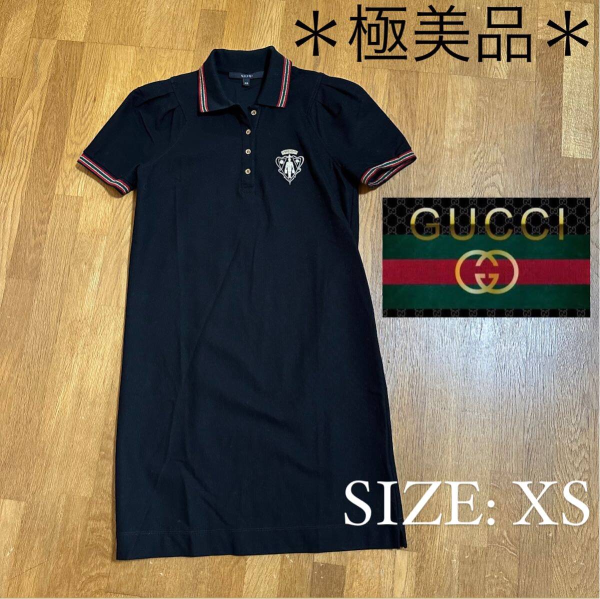 *極美品*激レア【GUCCI】ポロ ワンピース XS拍卖