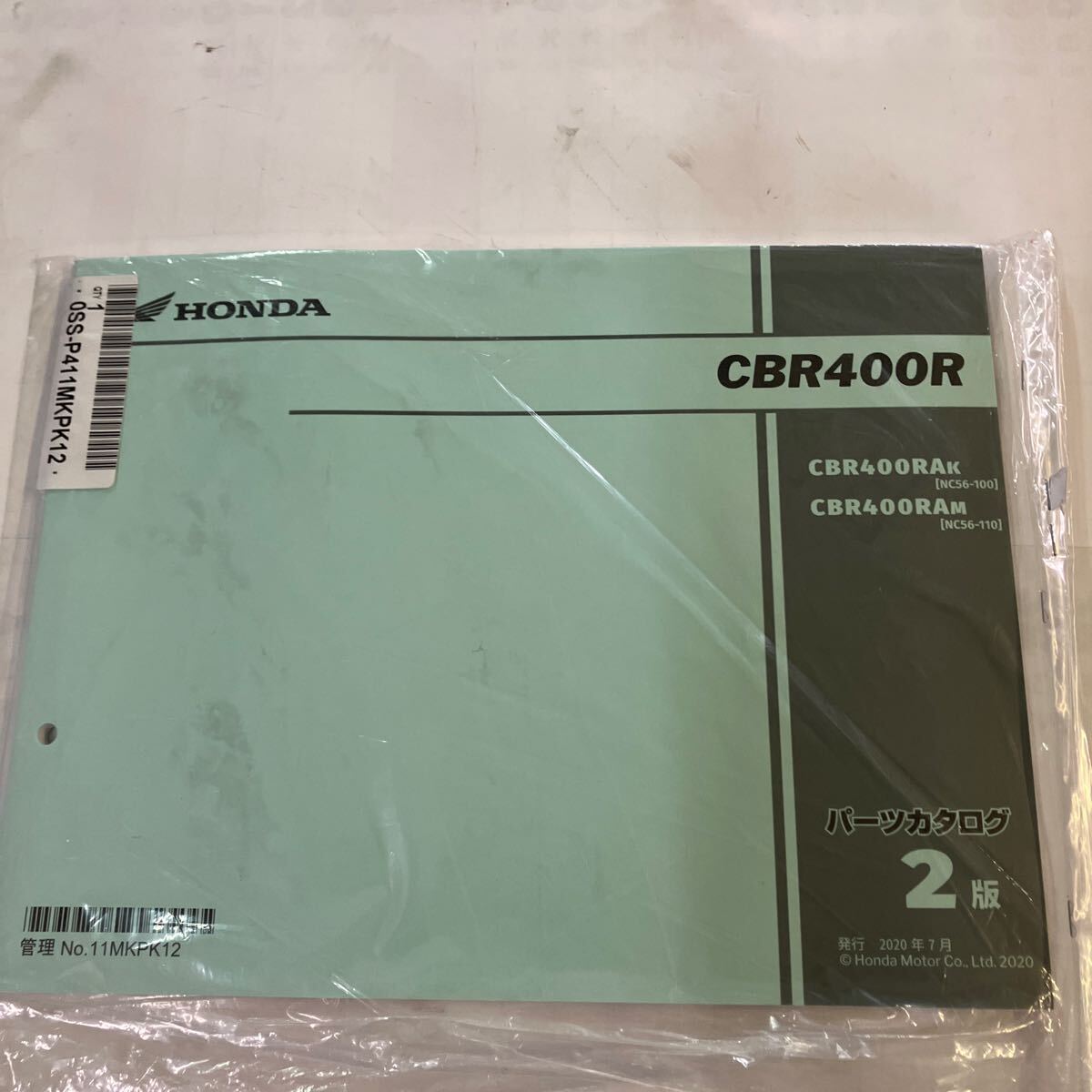 CBR400R NC56 パーツカタログ 2版拍卖
