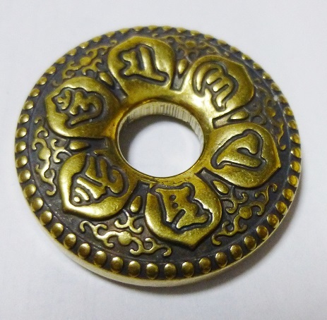 梵字 六字真言 般若心経 金属工芸品 お守り オブジェ 約25g拍卖