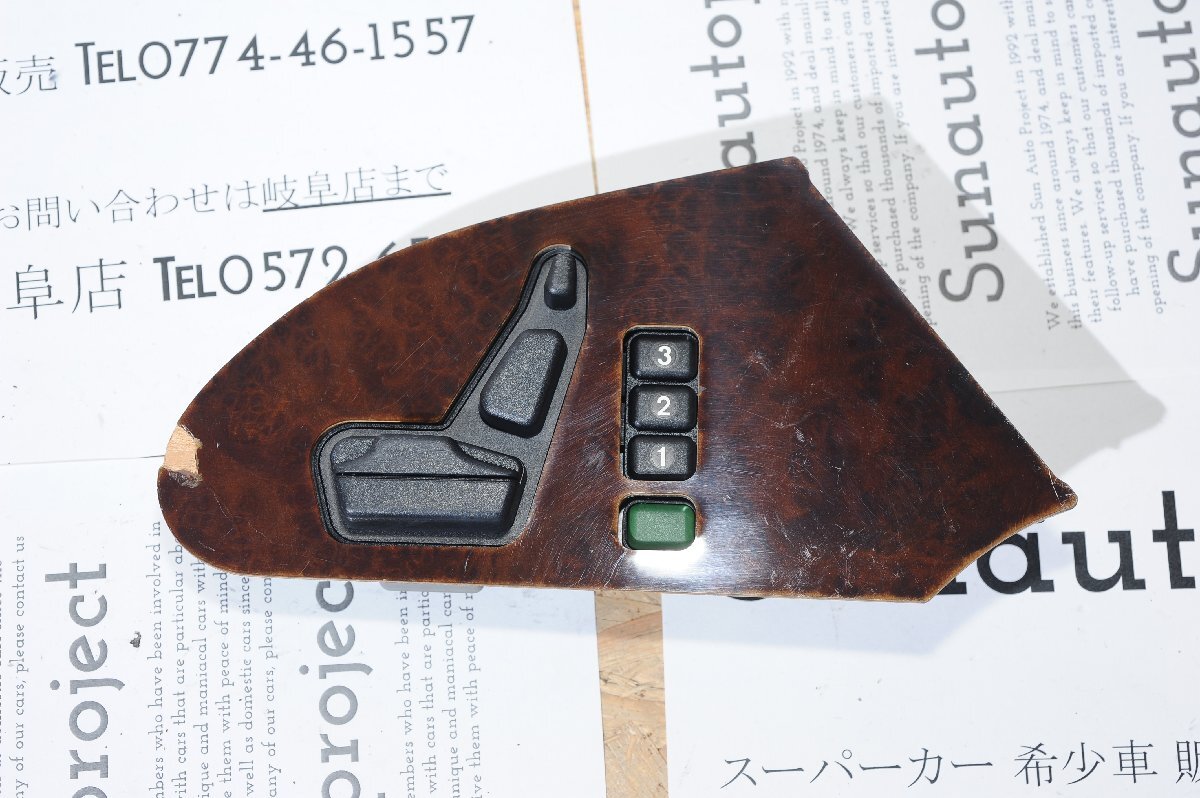 【MercedesBenz】W140 フロント パワーシート スイッチ パワーシートメモリー ウッドパネル付き 純正品番 1408200610拍卖