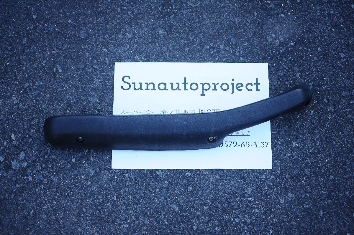 【Toyota】クラウン MS51 ハードトップ 左 ドアトリム 内張り インナーハンドル 肘置き ドア アームレスト拍卖