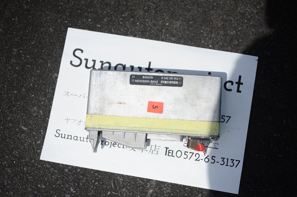 【MercedesBenz】W116 R107 W123 ABSコントロールユニット 純正品番0015456432拍卖