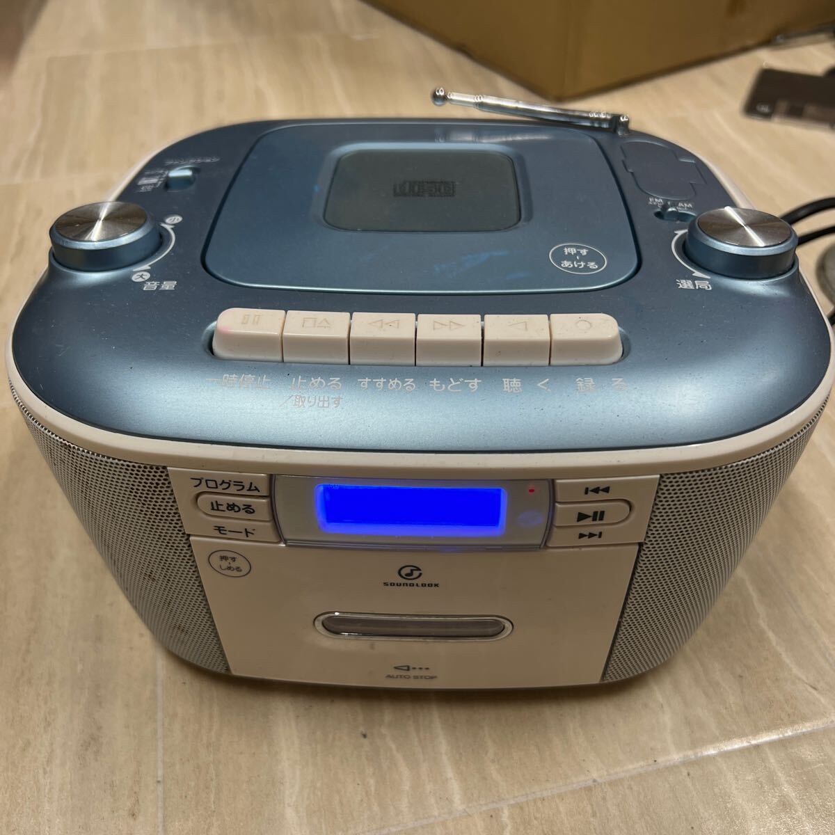 △3-7△レトロ CDラジオカセットレコーダー 動作確認済 2016年製 SOUND LOOK カセット 小泉成器 水色 ブルー インテリア拍卖