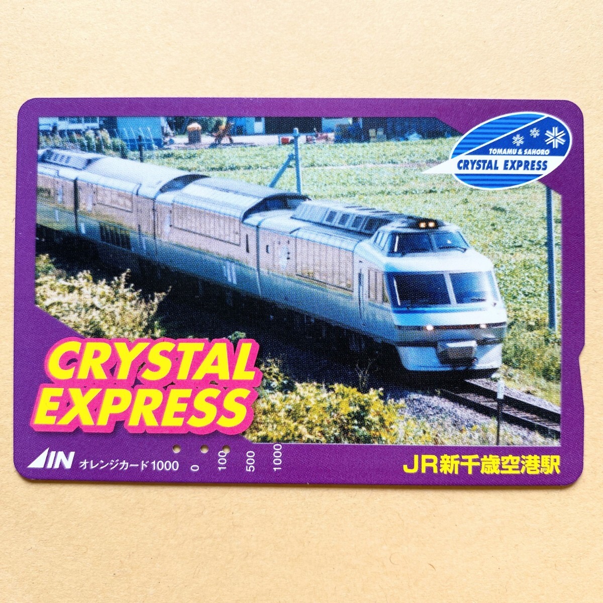 【使用済】 オレンジカード JR北海道 クリスタルエクスプレス JR千歳空港駅拍卖