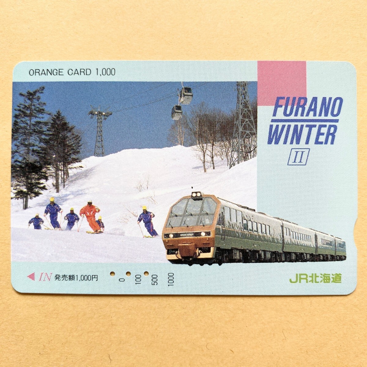 【使用済】 オレンジカード JR北海道 フラノウィンター Ⅱ拍卖