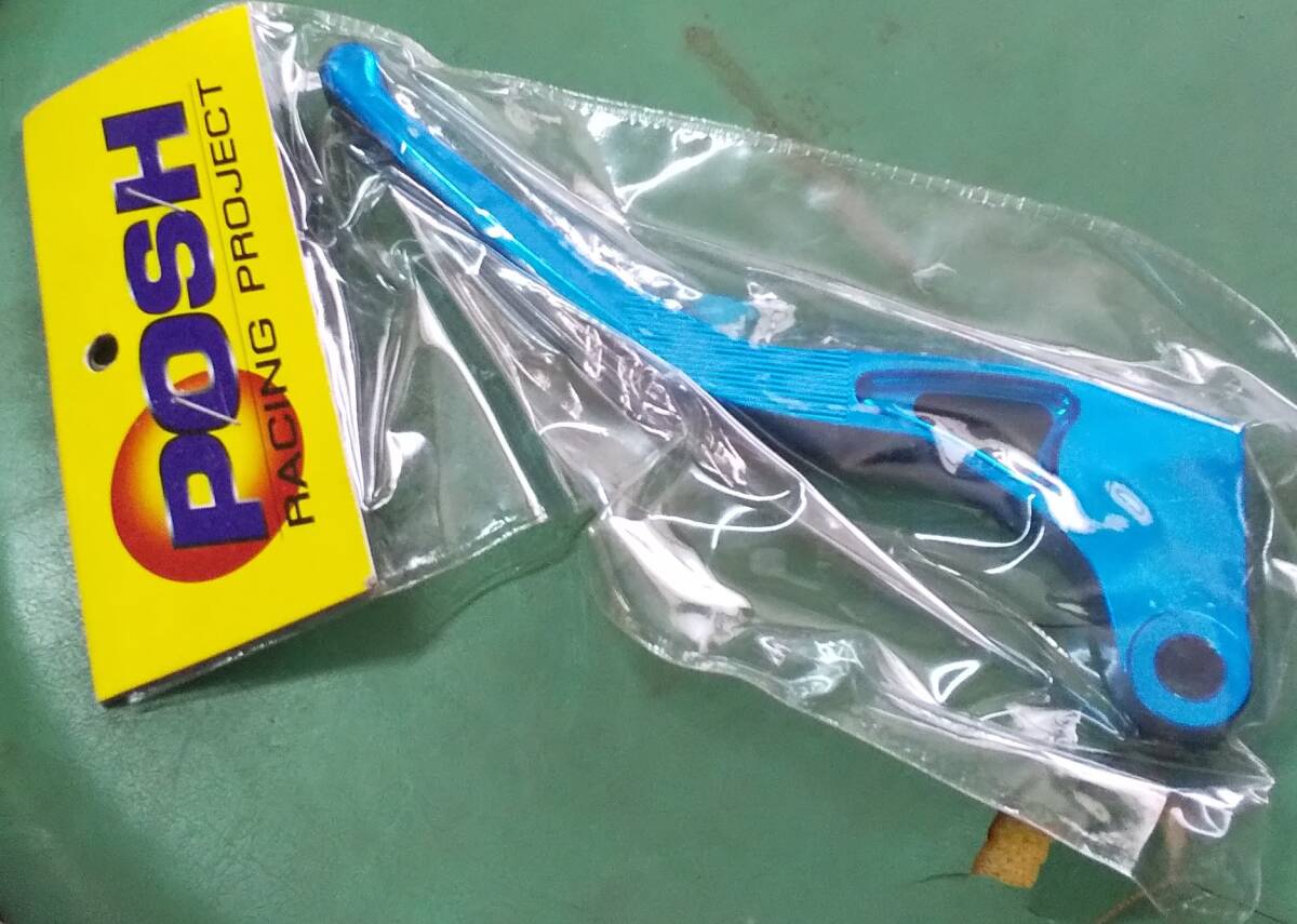 (0-1462) POSH RACING PROJECT ブレーキレバー 青 ②拍卖