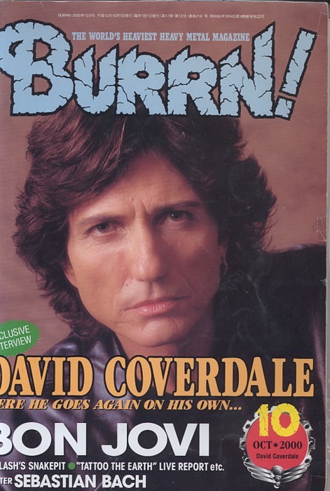 BURRN! 2000年10月号 DAVID COVERDALE/BON JOVI 他拍卖