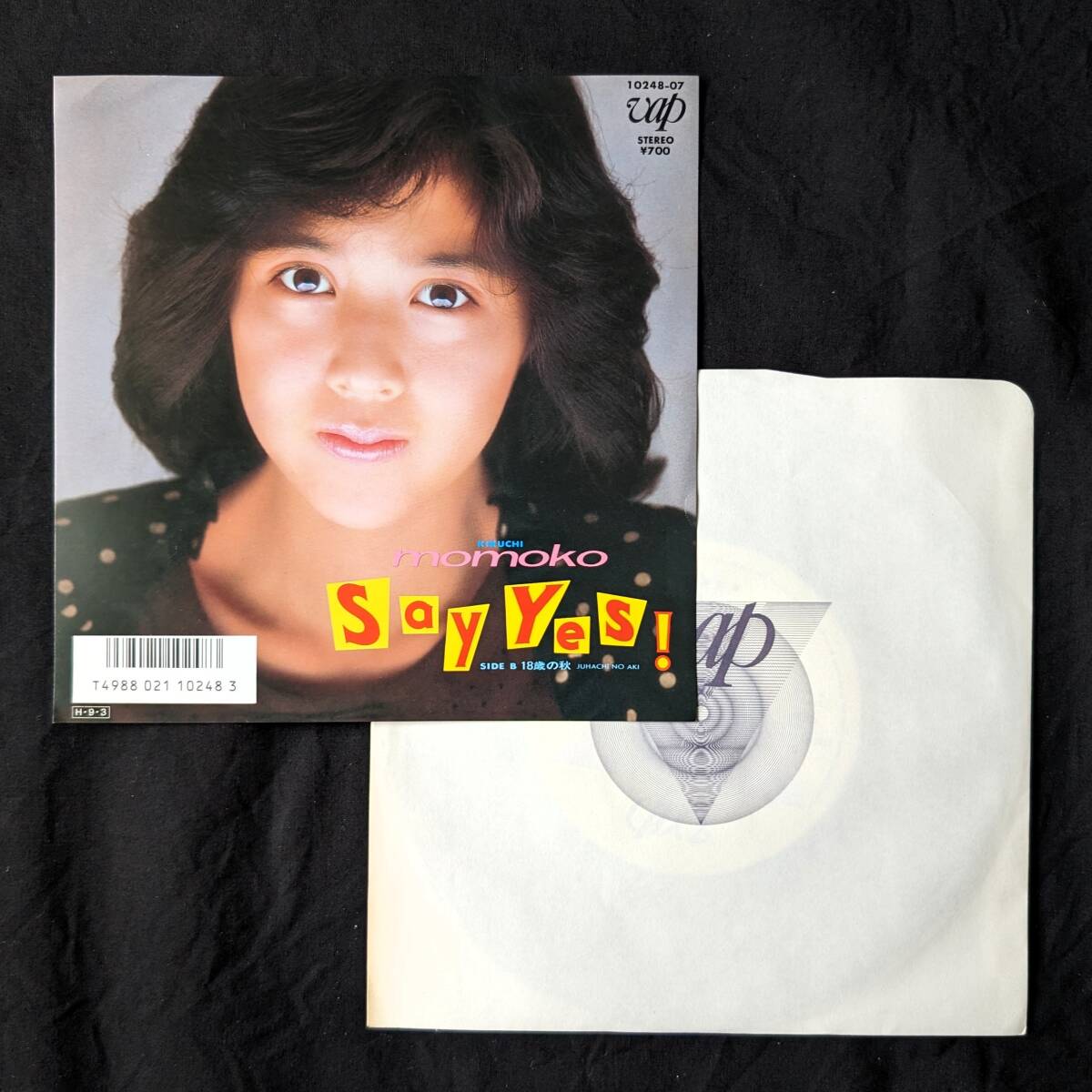 ★菊池桃子 Say Yes! 中古EPレコード 2拍卖