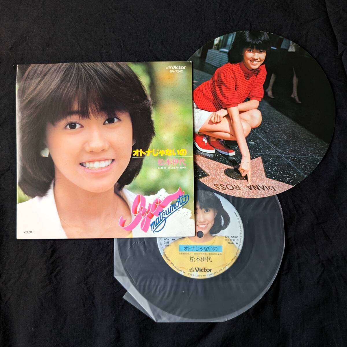 ★松本伊代 オトナじゃないの 中古EPレコード 2拍卖