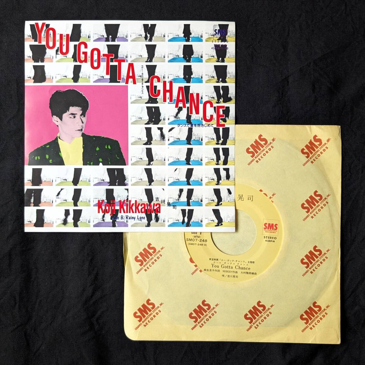 ★吉川晃司 YOU GOTTA CHANCE 中古EPレコード 3拍卖