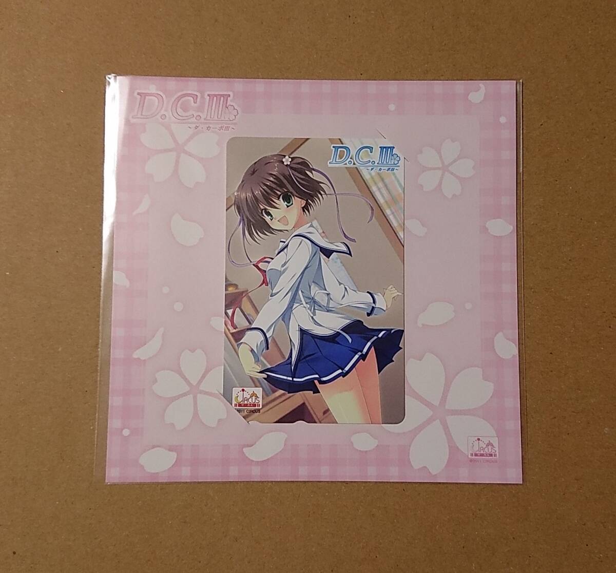 D.C.III ダ・カーポIII C81セット 葛木姫乃 テレホンカード 未開封品拍卖