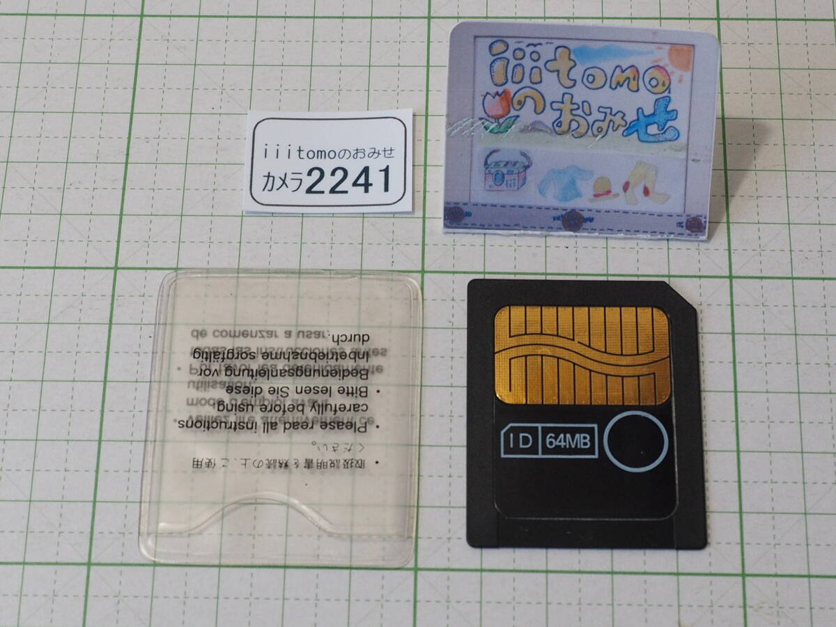 ◆カメラ2241◆ スマートメディア 64MB 1枚のみ Used ~iiitomo~拍卖