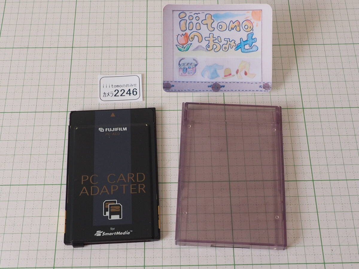 ◆カメラ2246◆ PCカードアダプター(スマートメディア用)PC-AD3 FUJIFILM 富士フイルム Used ~iiitomo~拍卖